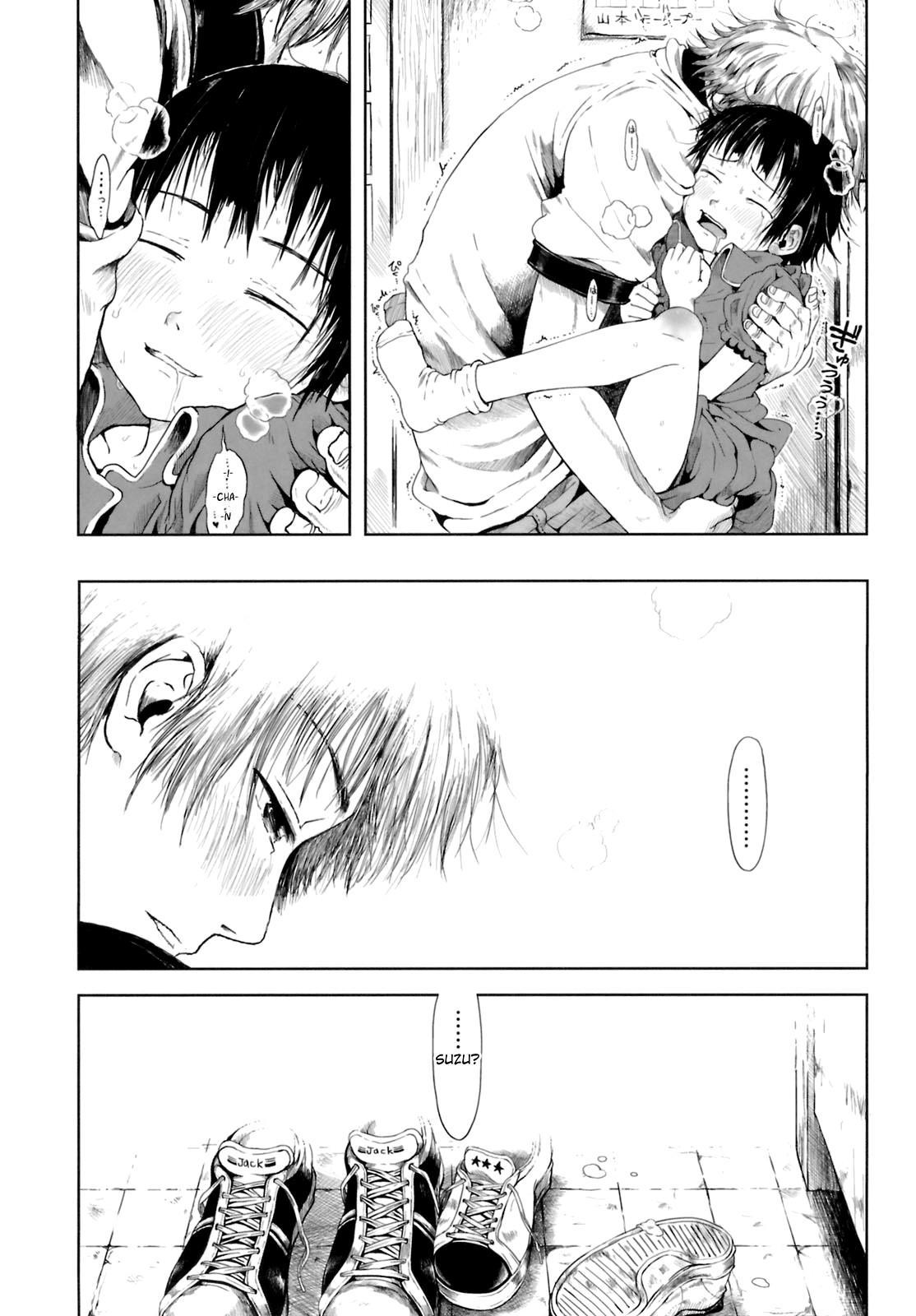 Omase De Gomen! 12
