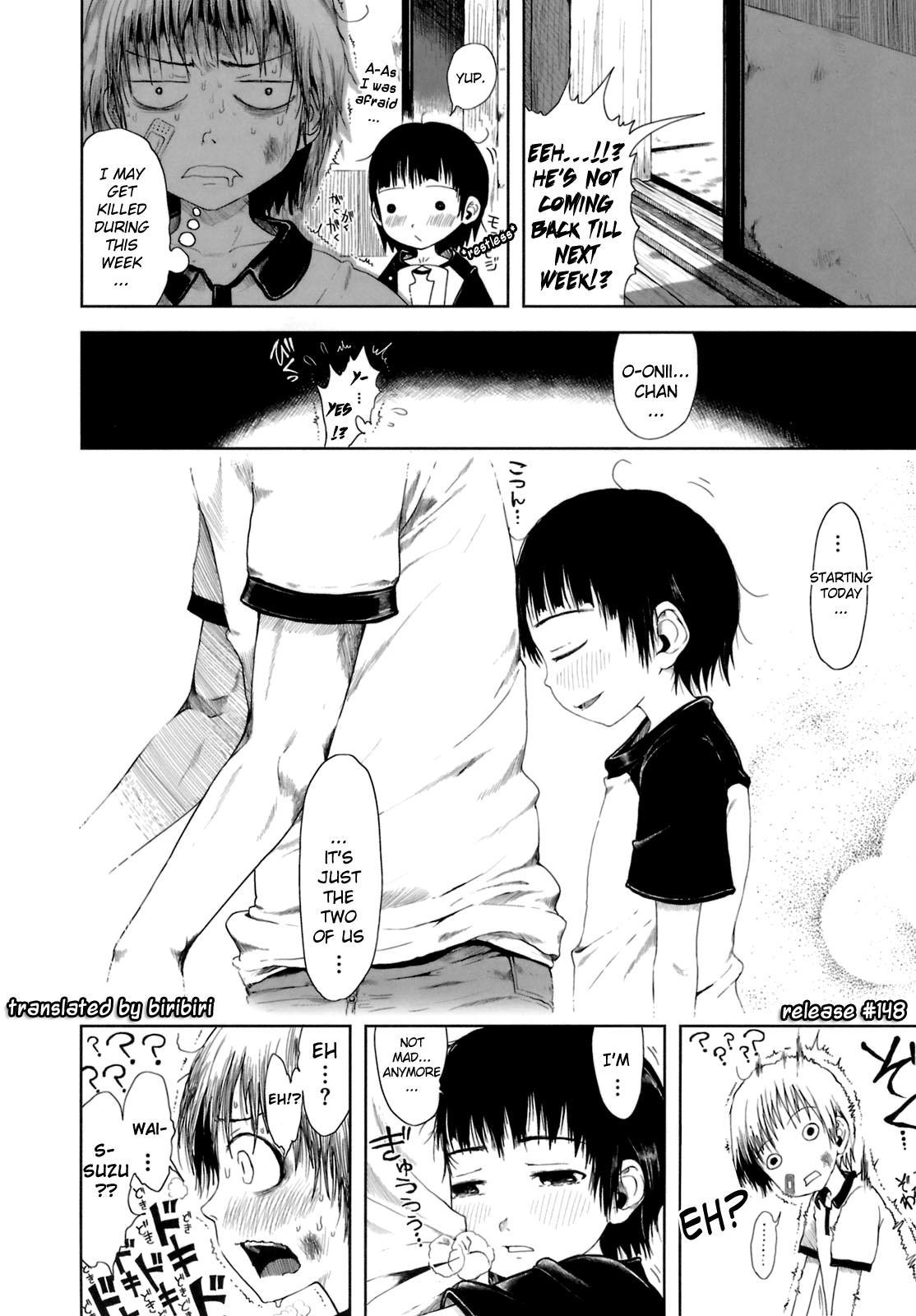 Omase De Gomen! 12