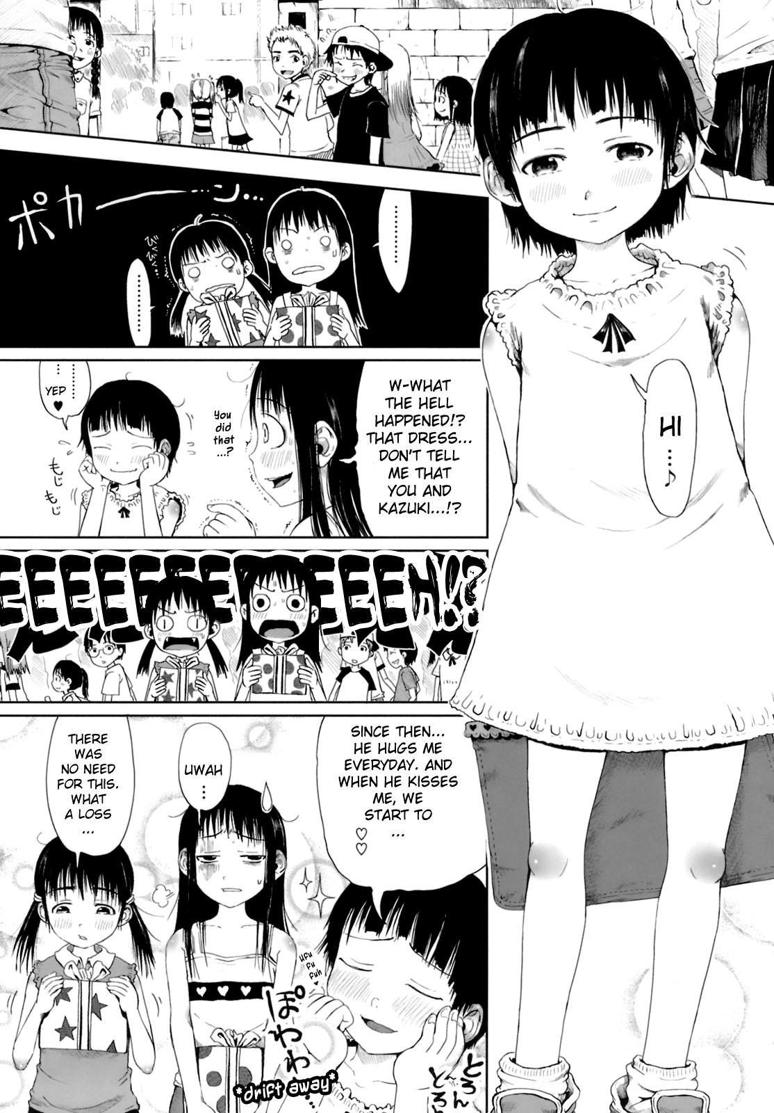 Omase De Gomen! 12