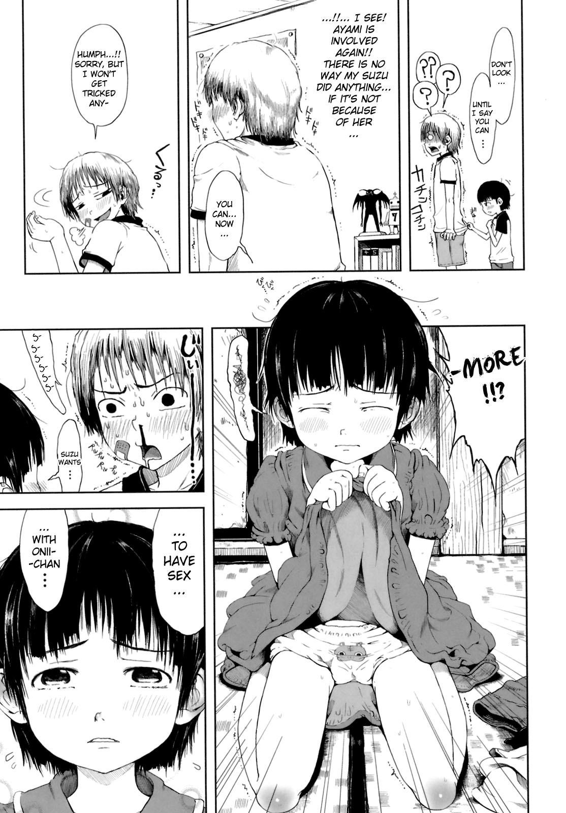Omase De Gomen! 12