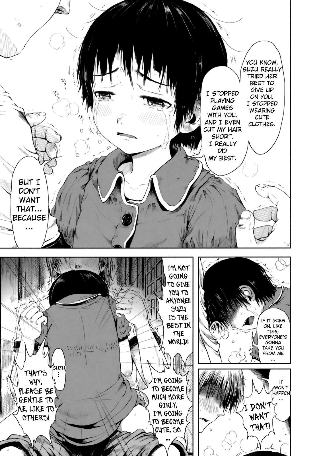 Omase De Gomen! 12