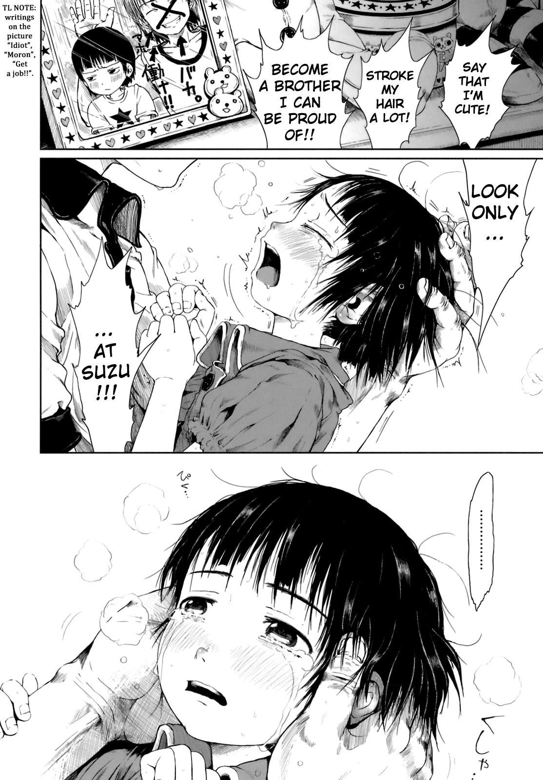 Omase De Gomen! 12