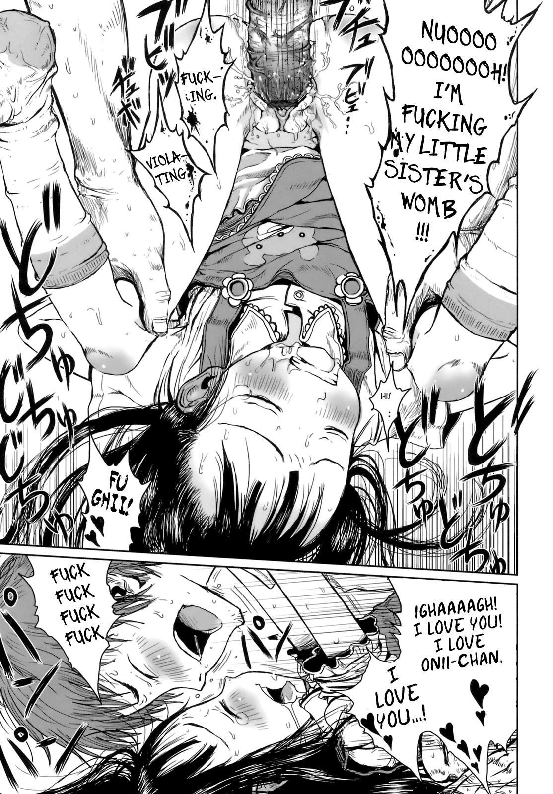 Omase De Gomen! 2