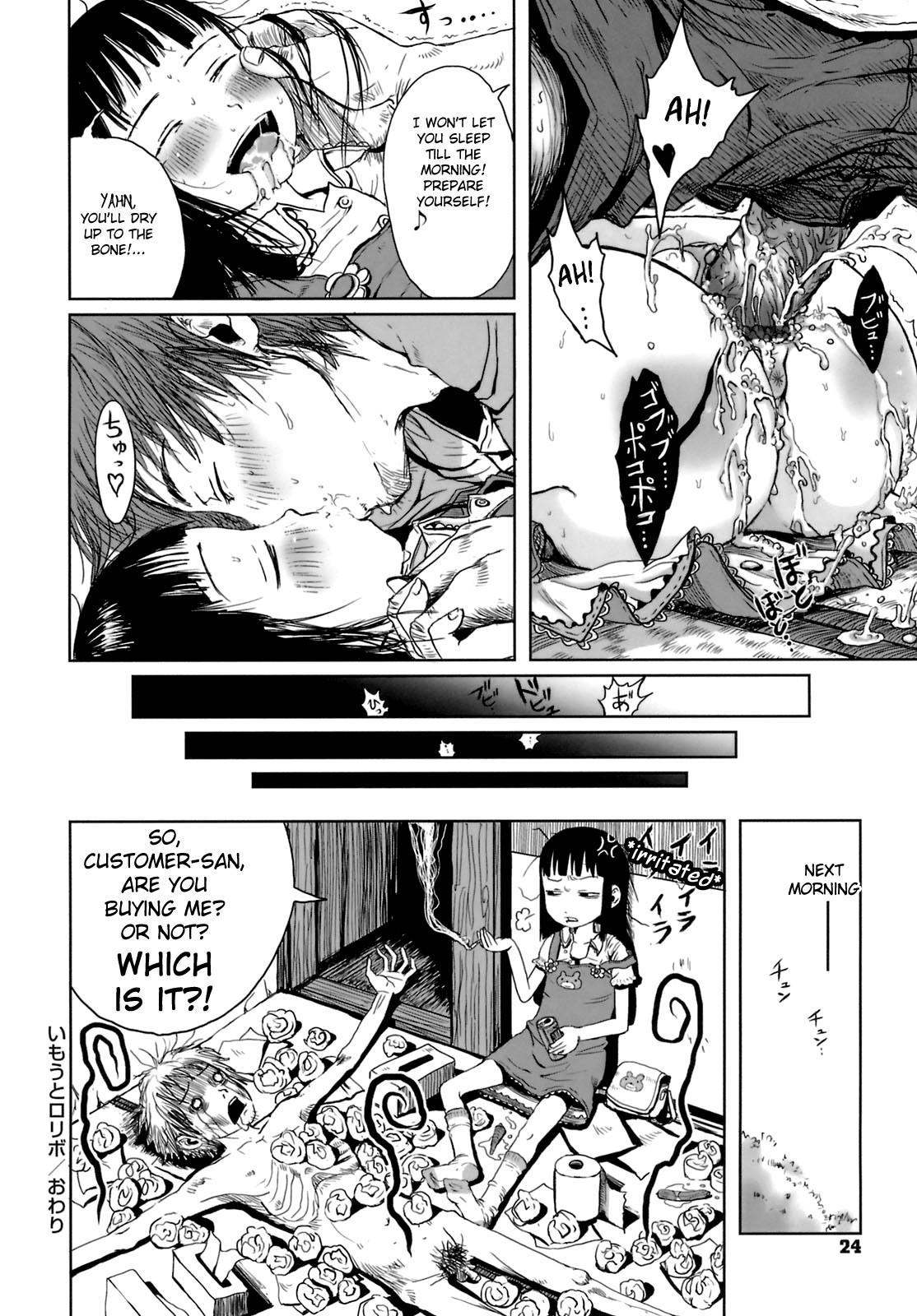 Omase De Gomen! 2