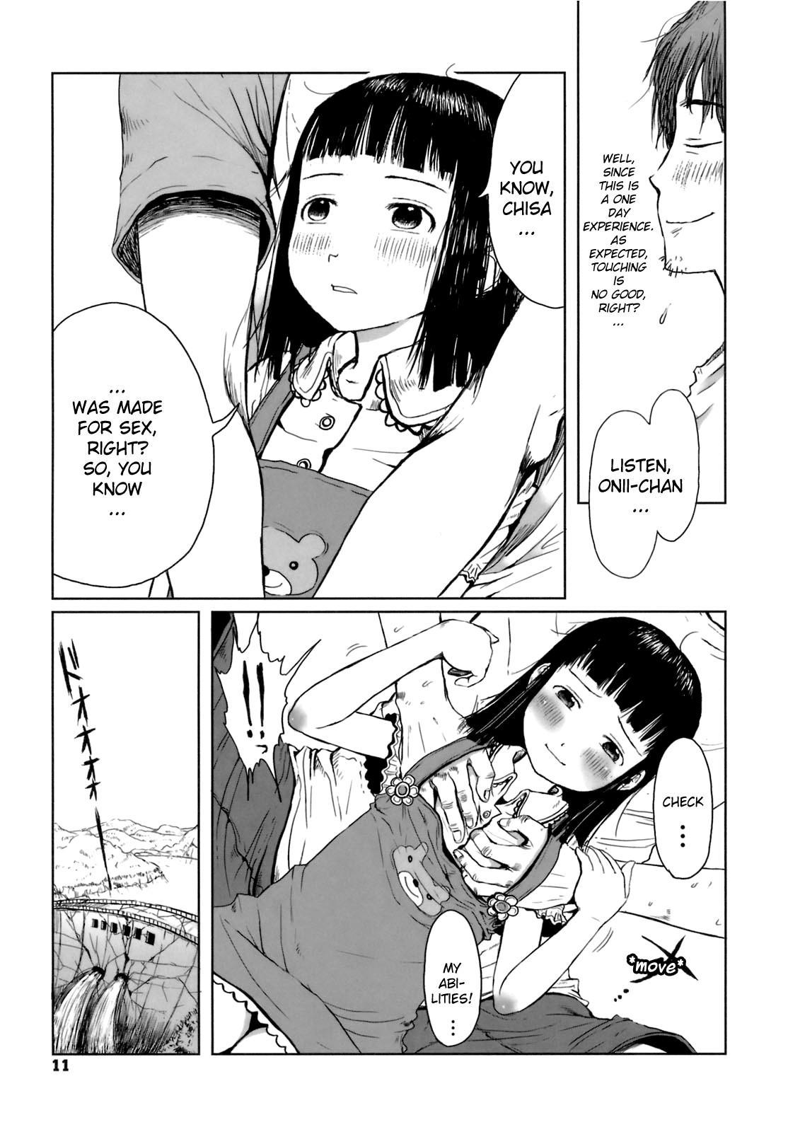 Omase De Gomen! 2