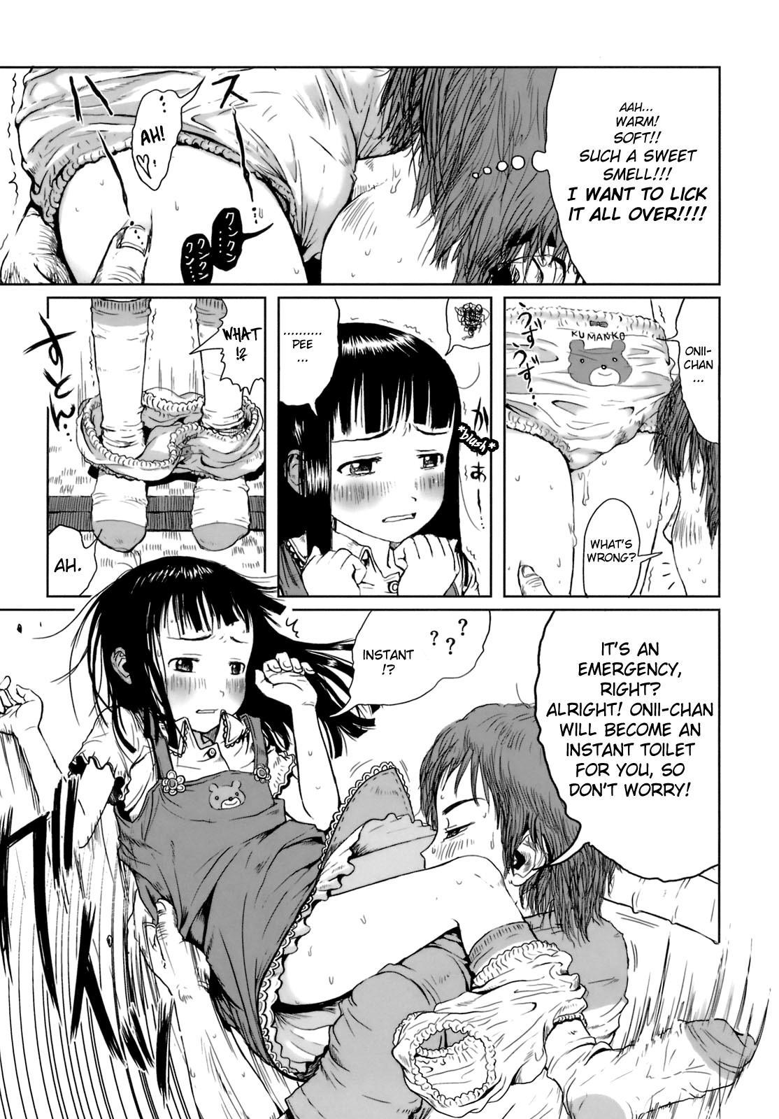 Omase De Gomen! 2