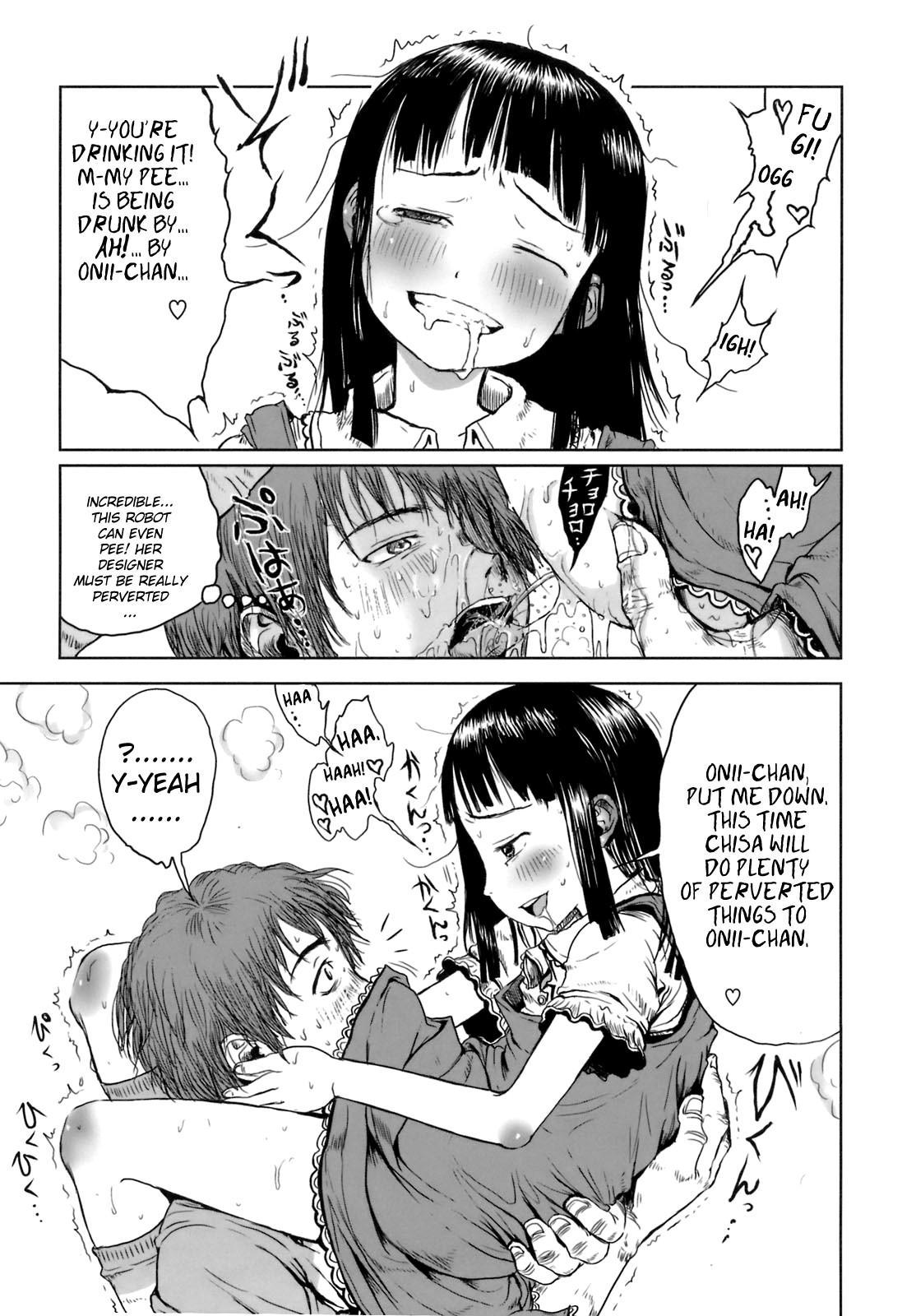 Omase De Gomen! 2