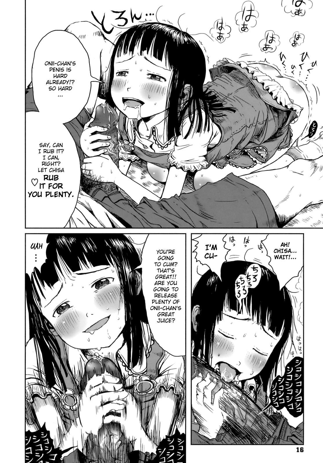 Omase De Gomen! 2