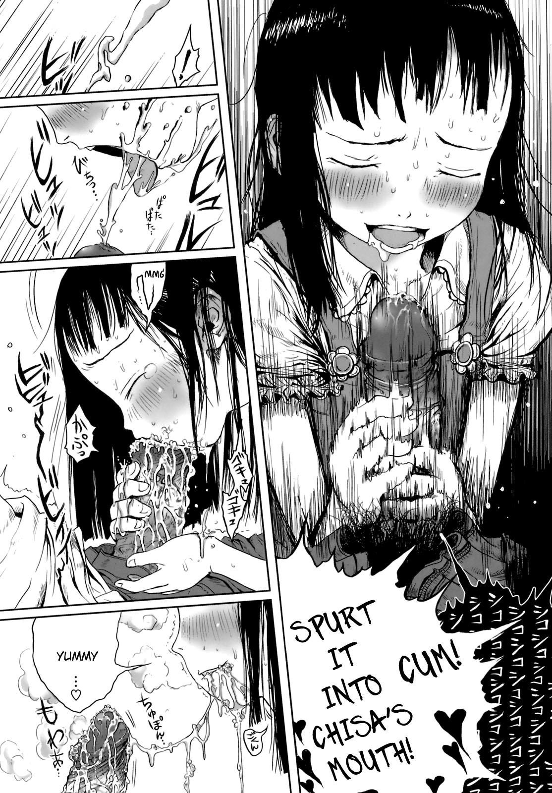 Omase De Gomen! 2