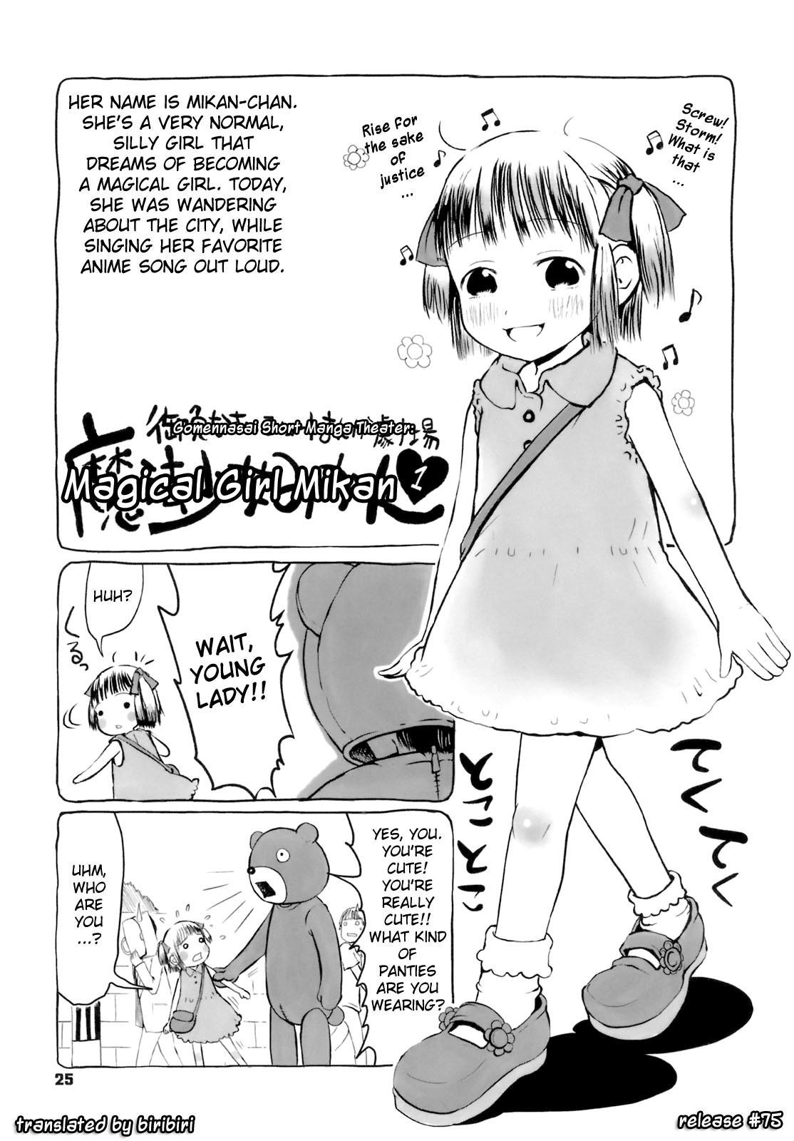Omase De Gomen! 3