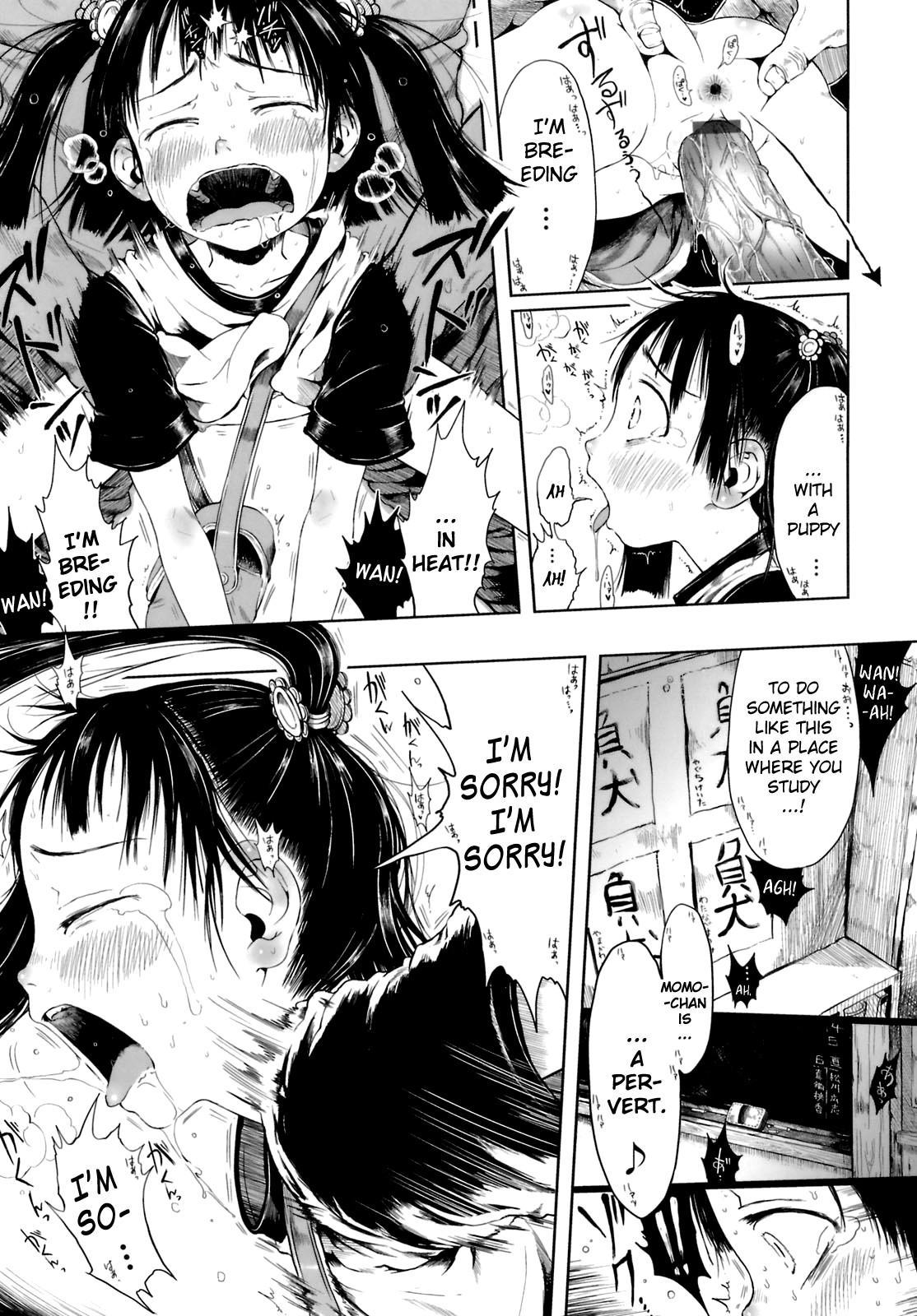 Omase De Gomen! 3