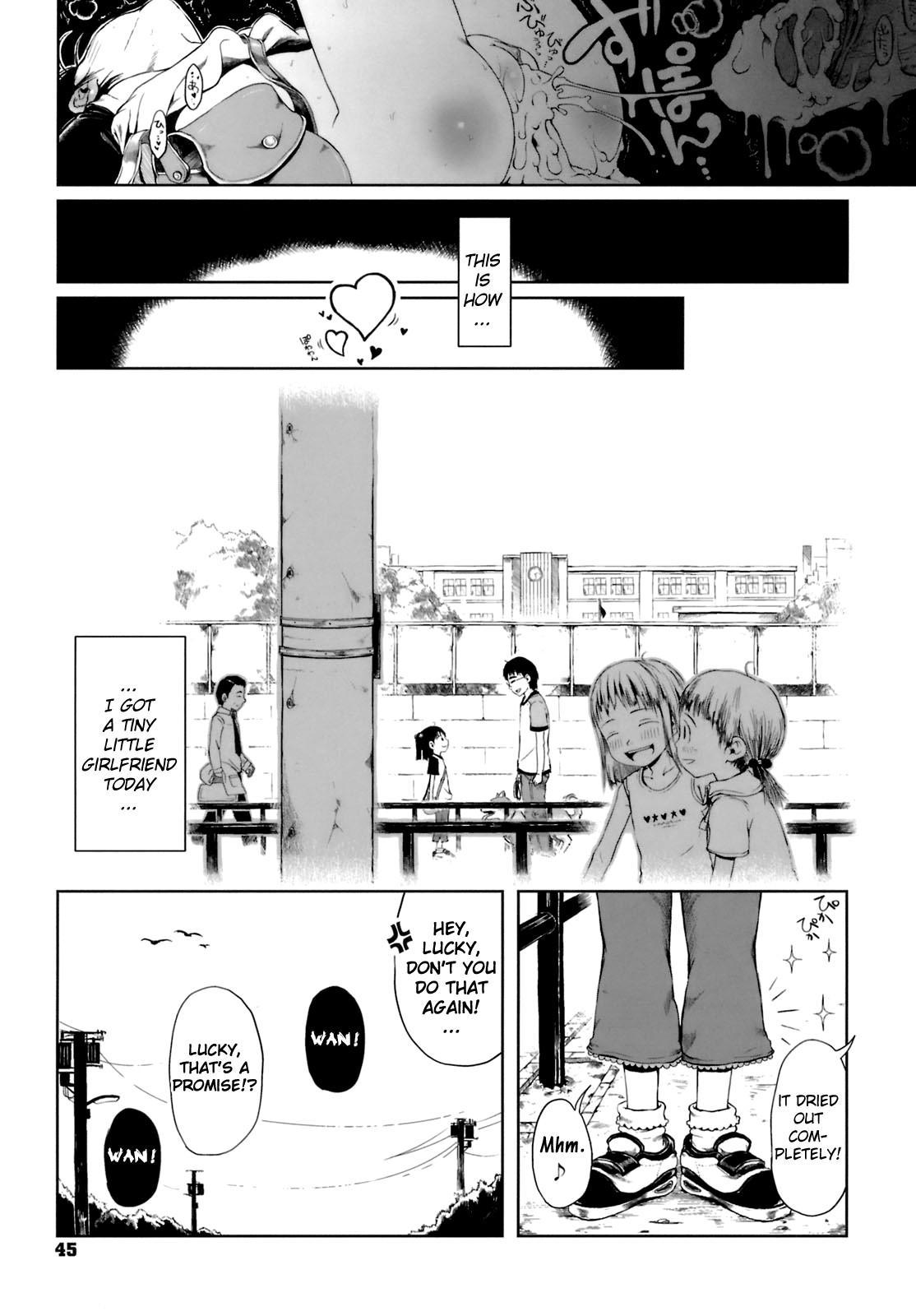 Omase De Gomen! 3