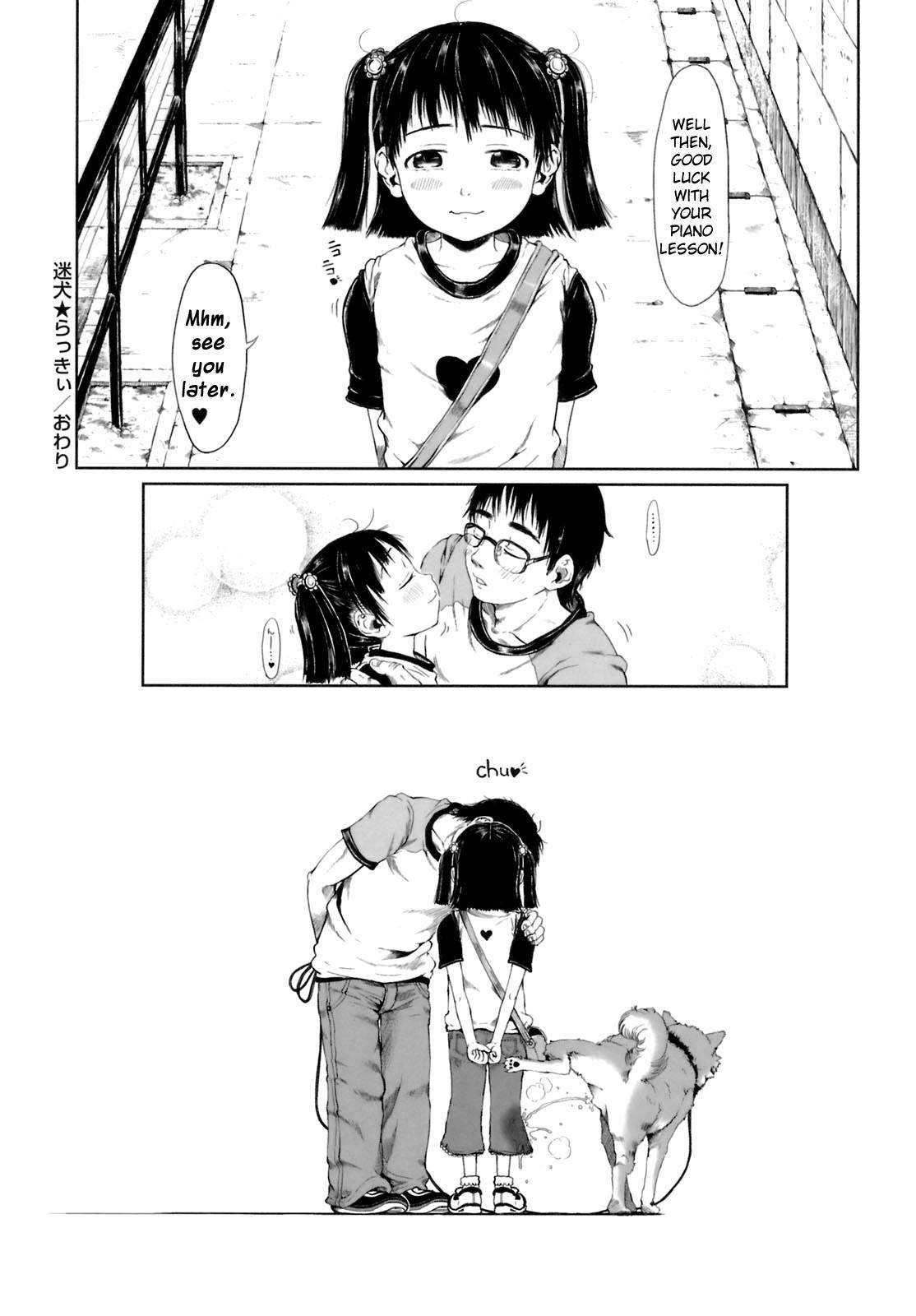 Omase De Gomen! 3