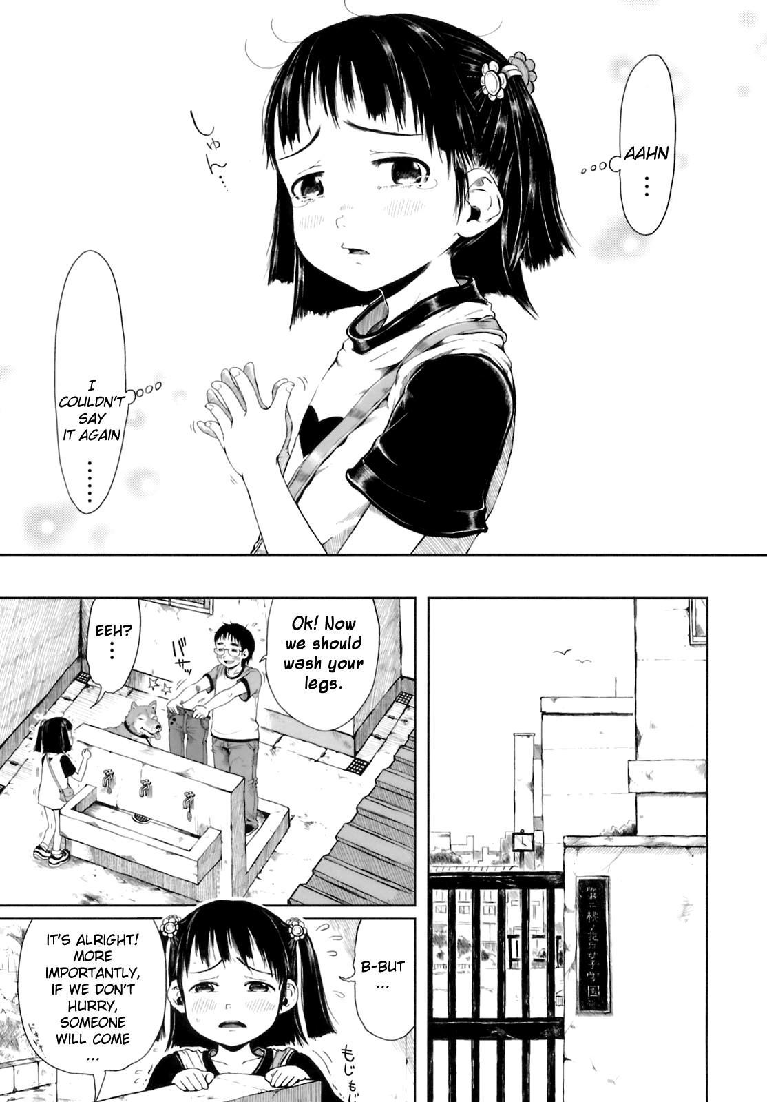 Omase De Gomen! 3