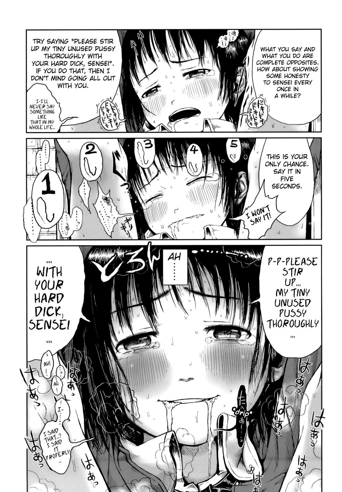 Omase De Gomen! 4