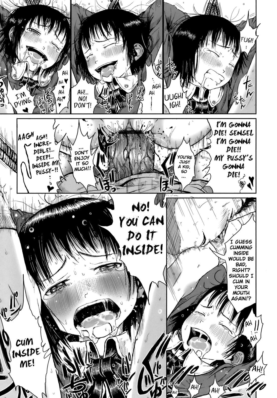 Omase De Gomen! 4