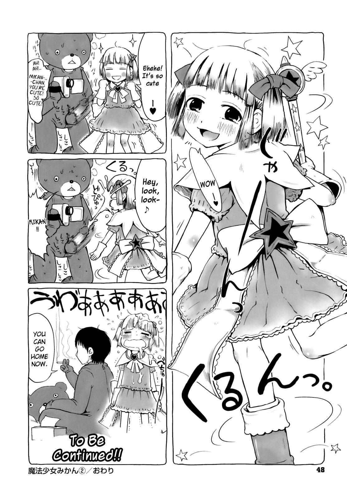 Omase De Gomen! 4
