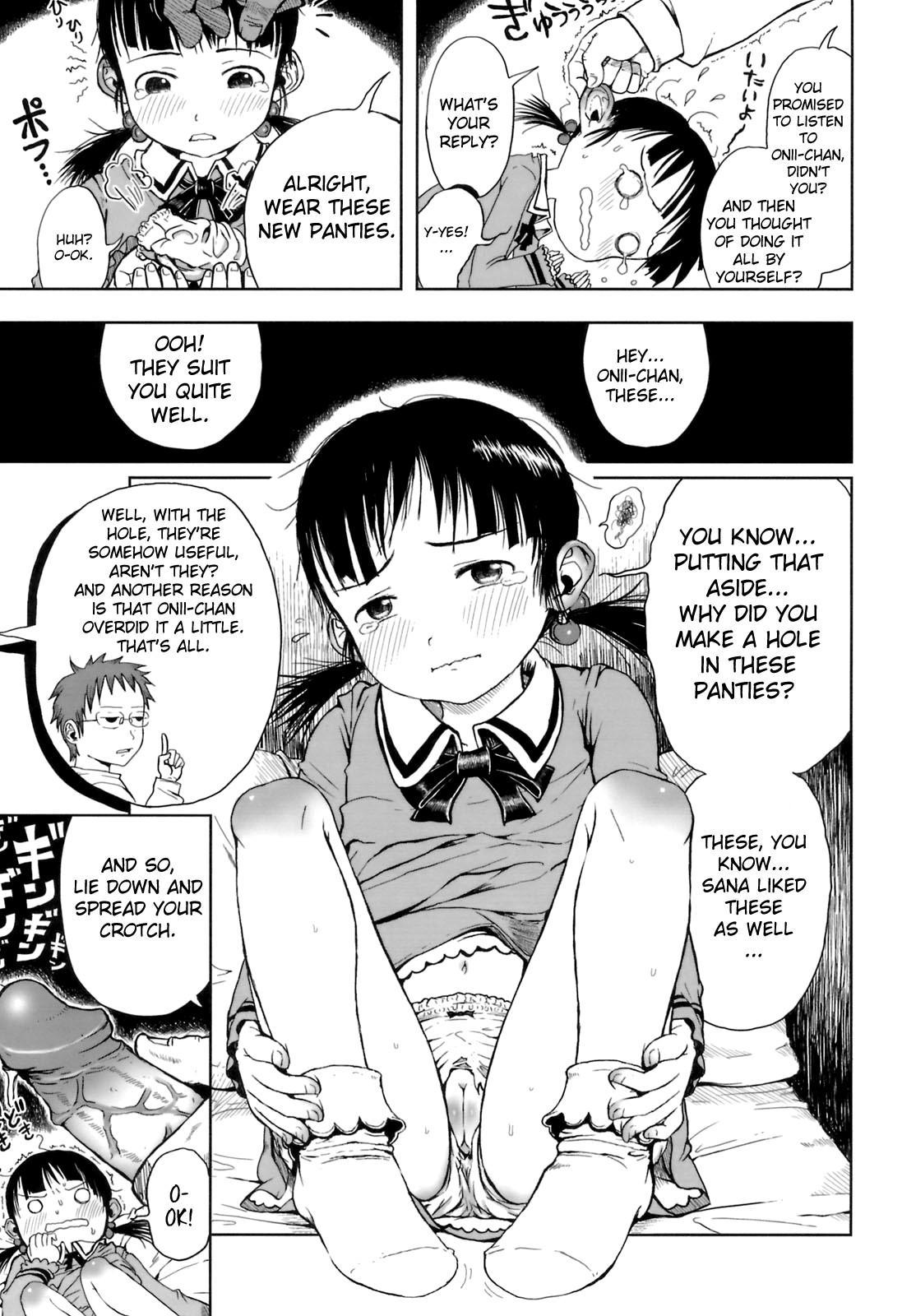 Omase De Gomen! 6