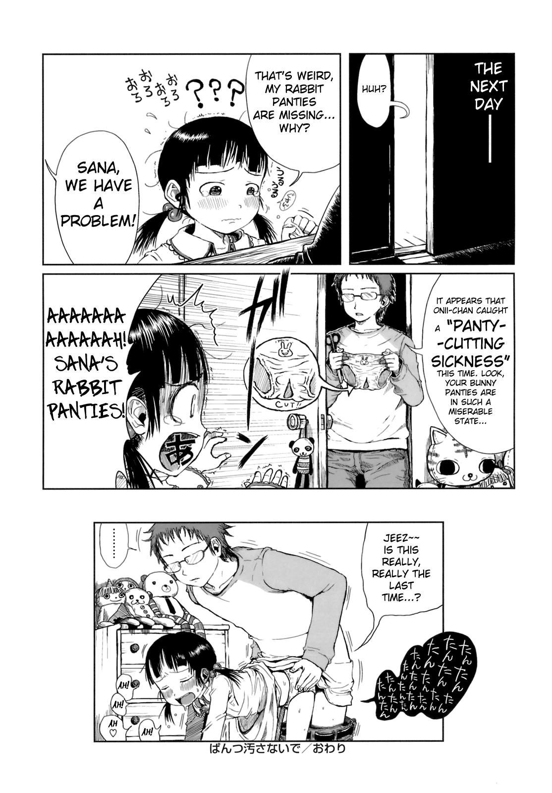 Omase De Gomen! 6