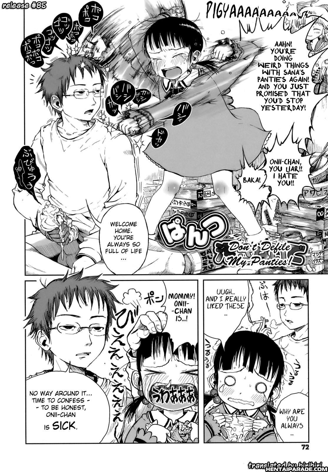 Omase De Gomen! 6