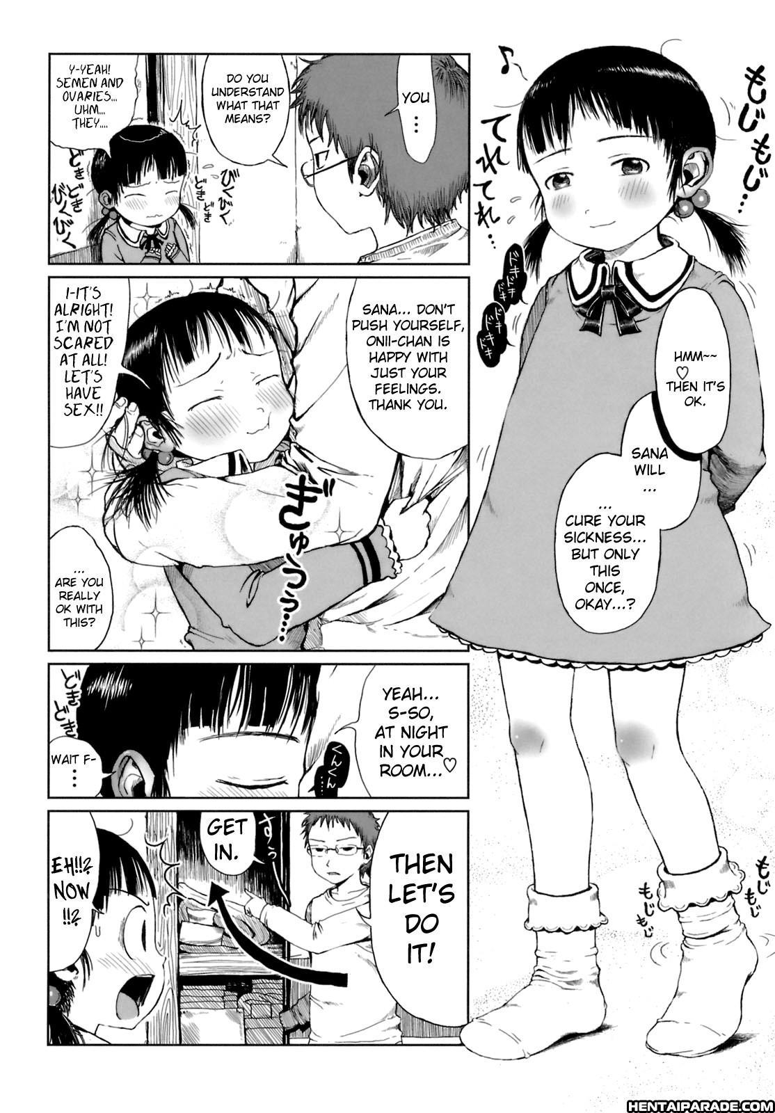 Omase De Gomen! 6