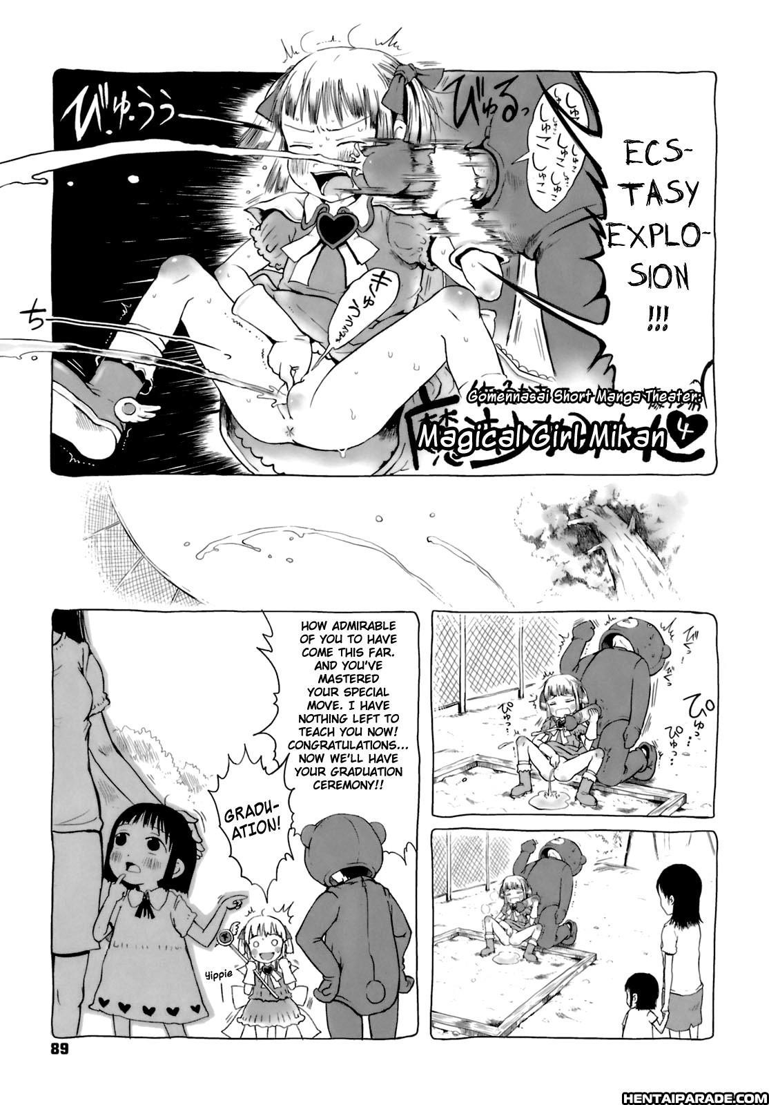 Omase De Gomen! 7