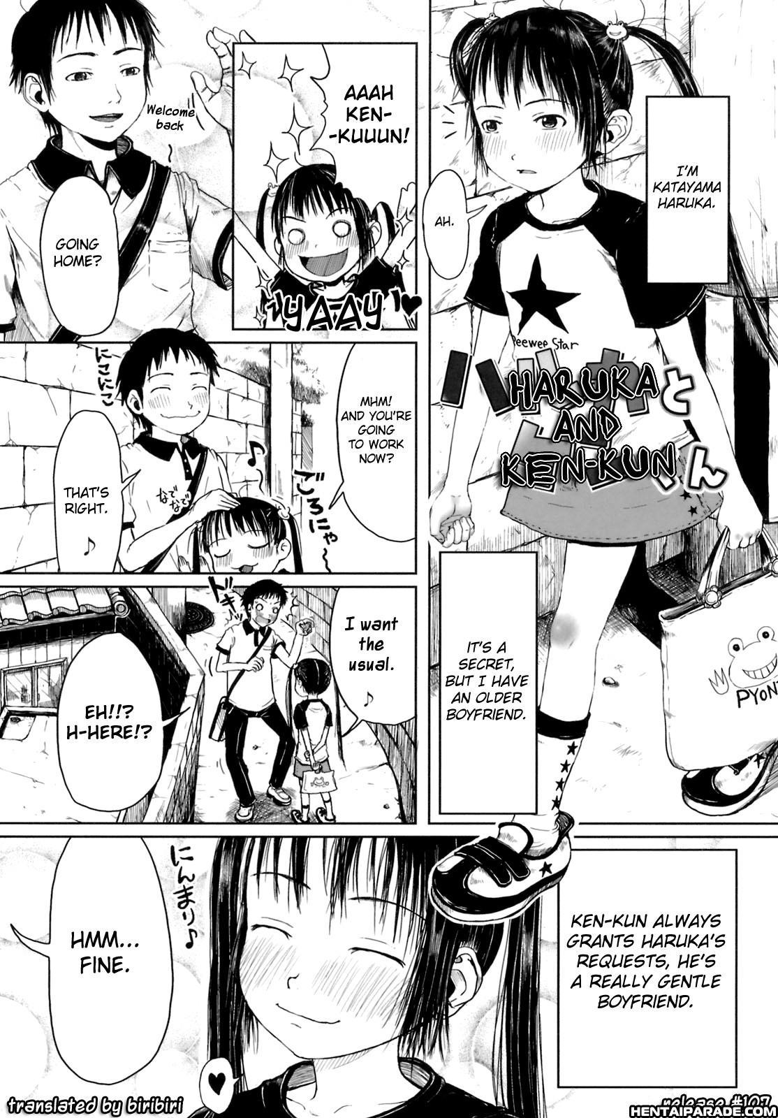 Omase De Gomen! 7