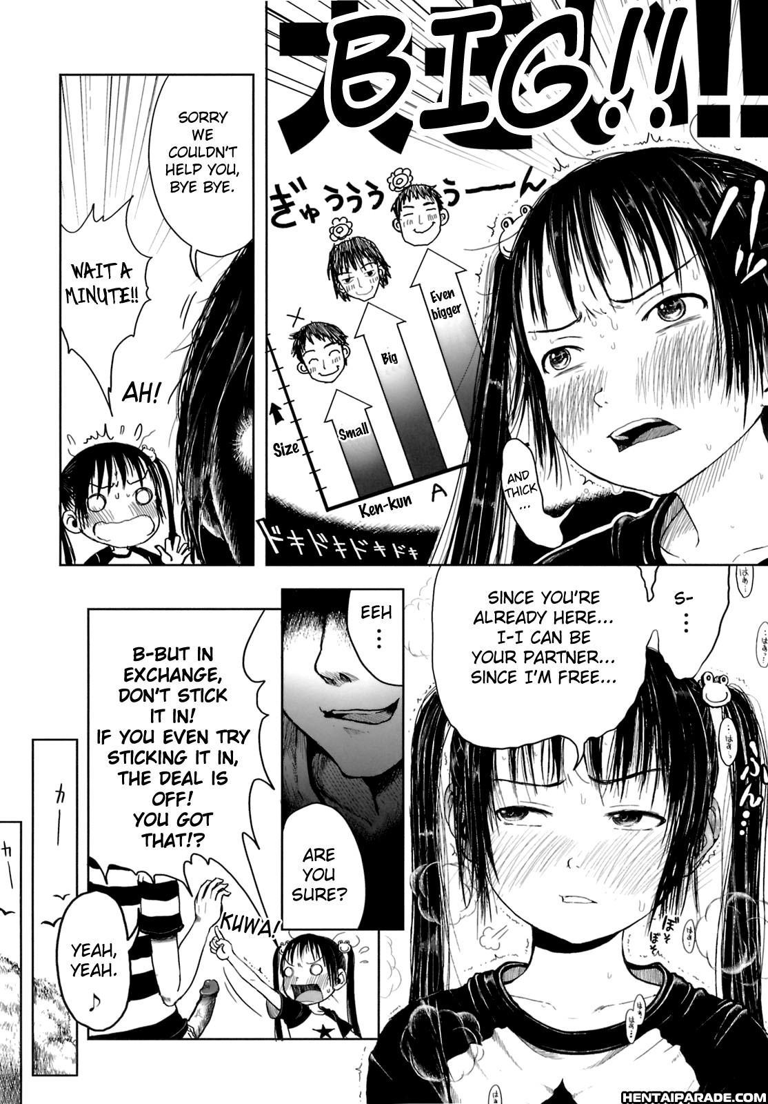 Omase De Gomen! 7