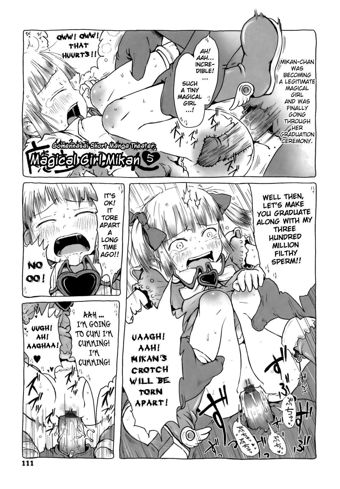 Omase De Gomen! 8