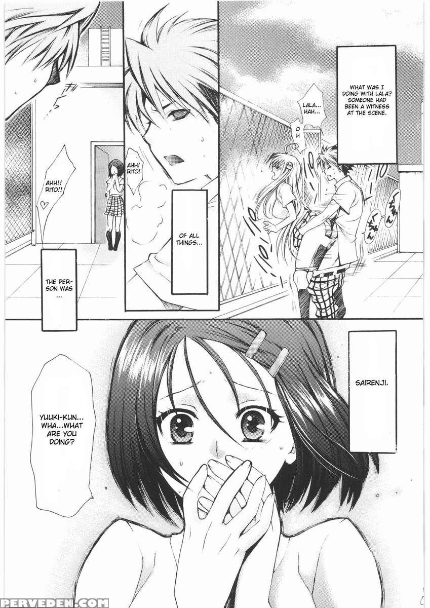 Omisore! Toraburikko 2 1