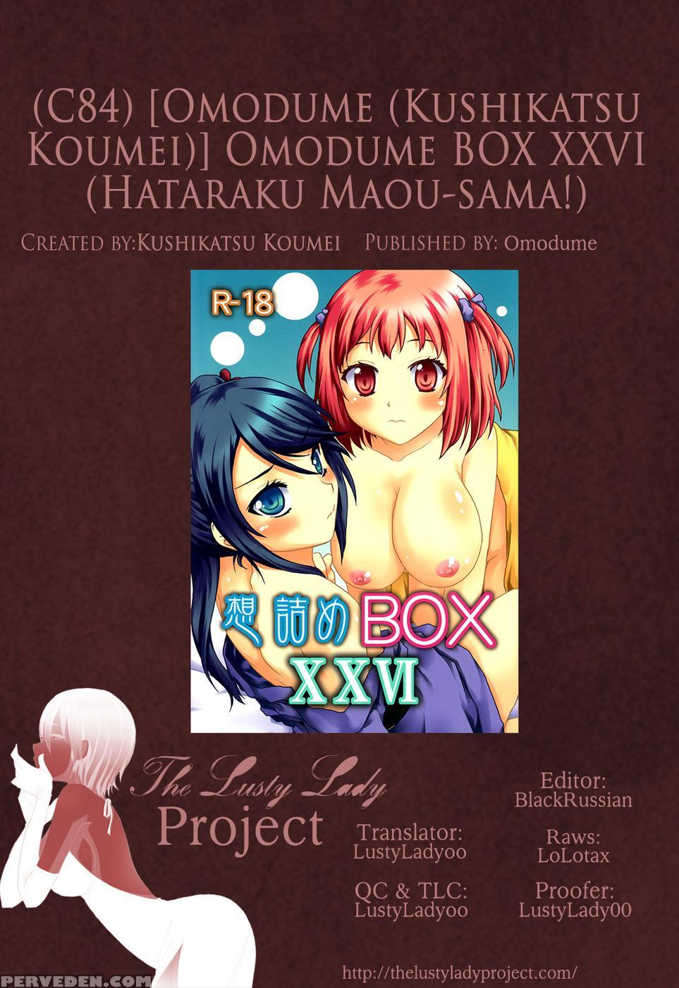 Omodume Box Xxvi - The Devil Is A Part-timer! 1