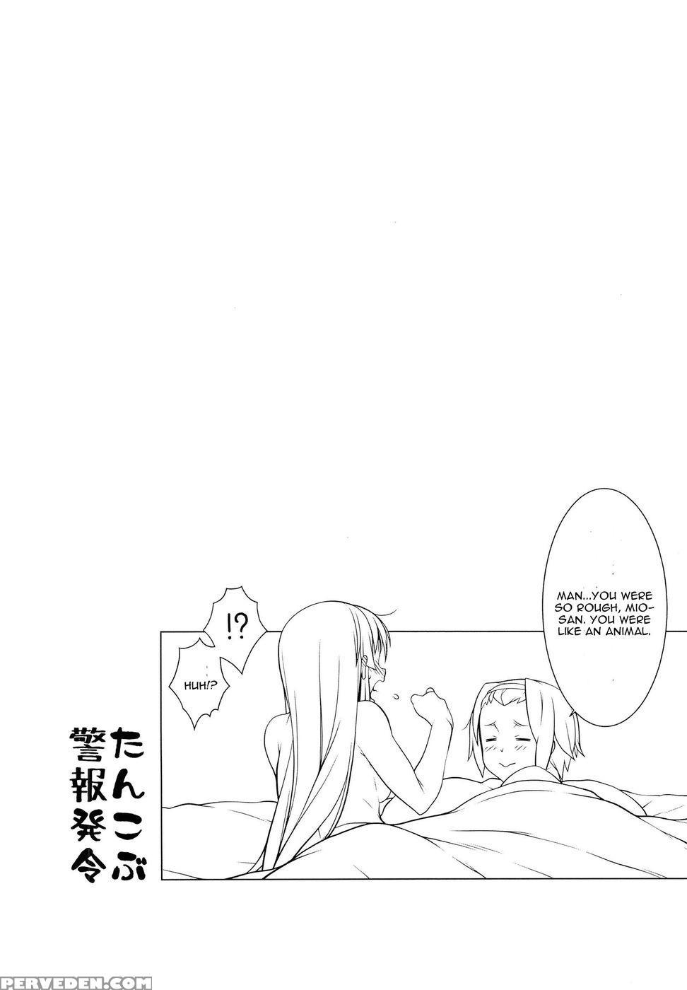 Omoi Ha Sorezore - K-on! 1