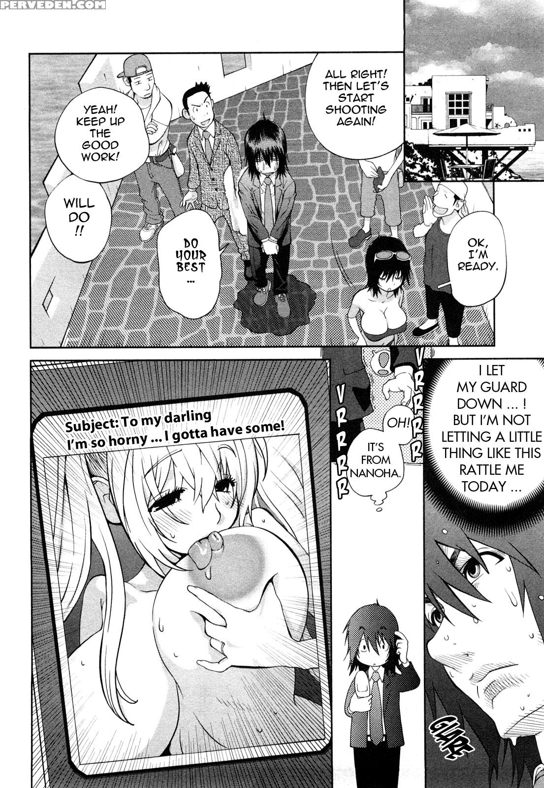 Omoitattara Chichijitsu 2