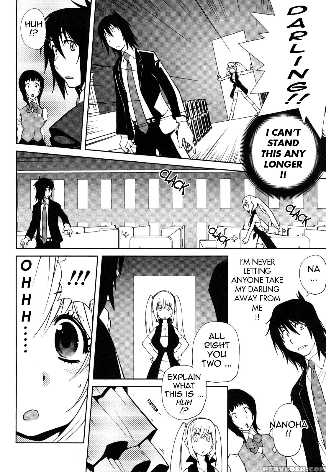Omoitattara Chichijitsu 3