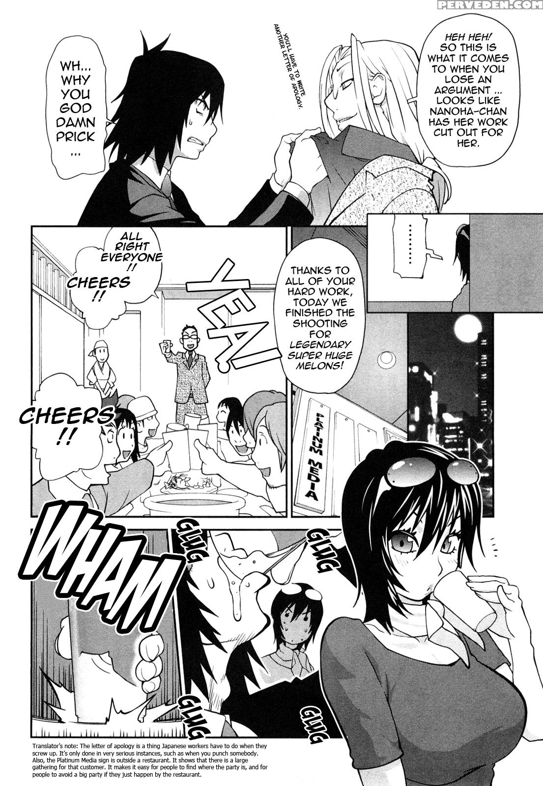 Omoitattara Chichijitsu 4