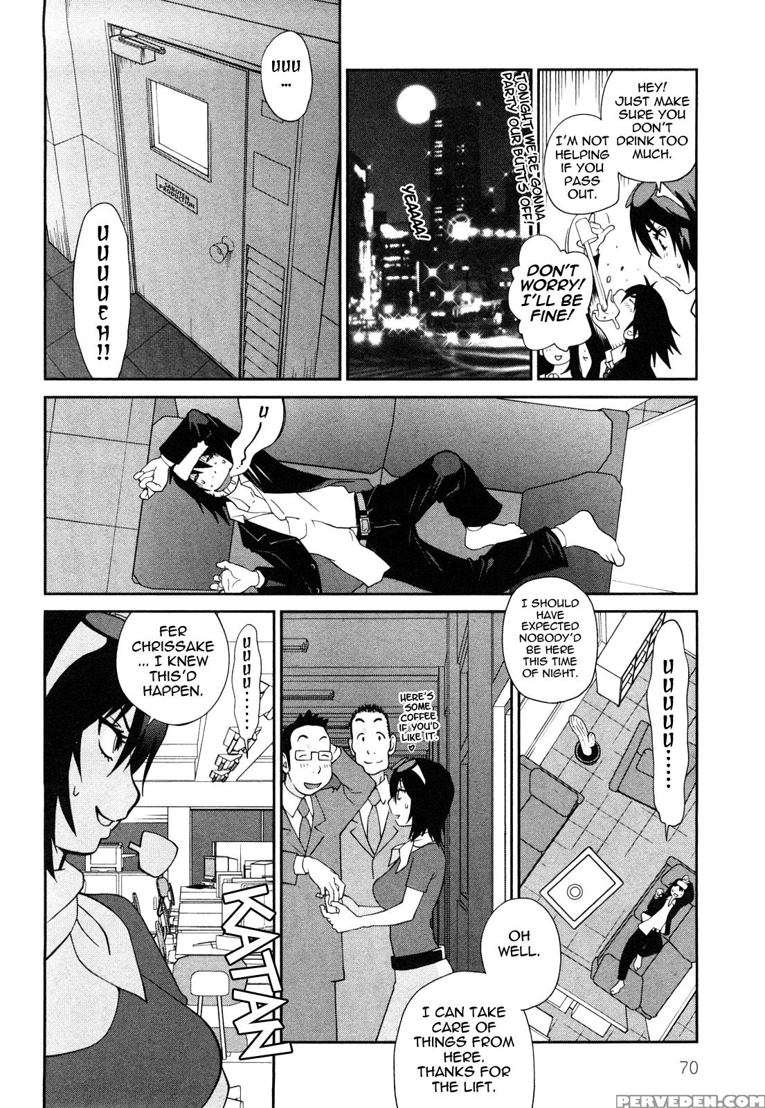 Omoitattara Chichijitsu 4