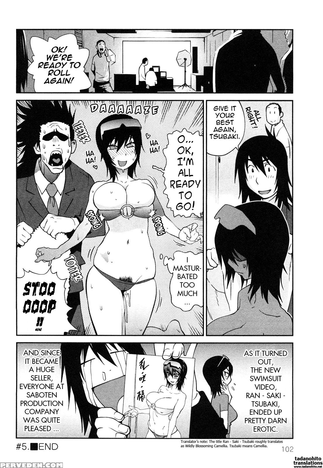 Omoitattara Chichijitsu 5