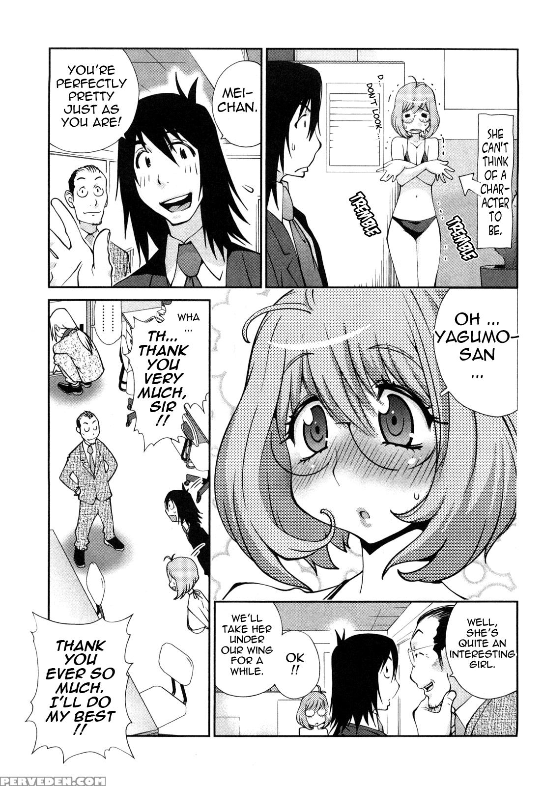 Omoitattara Chichijitsu 6