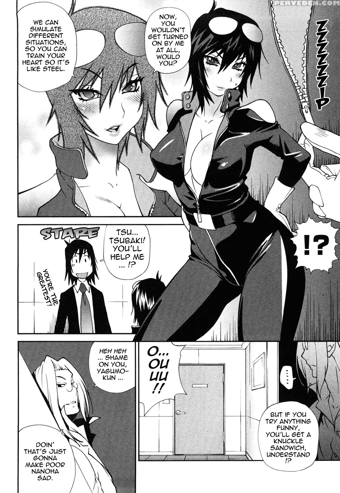 Omoitattara Chichijitsu 7
