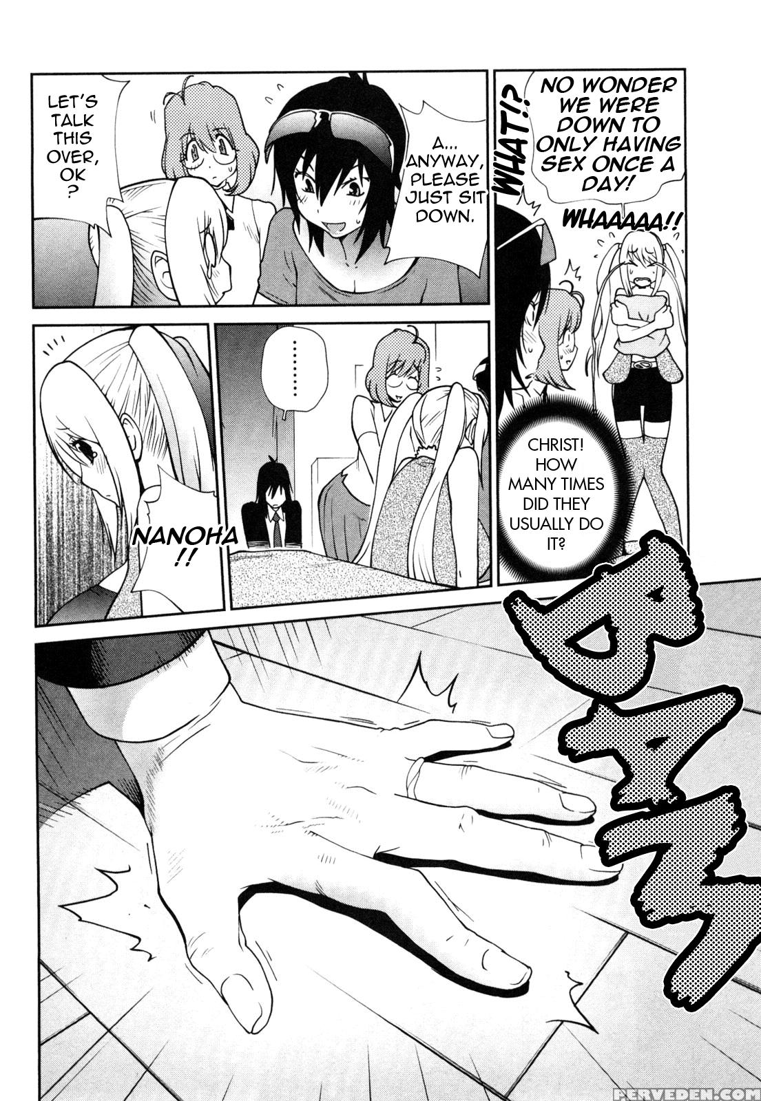 Omoitattara Chichijitsu 8