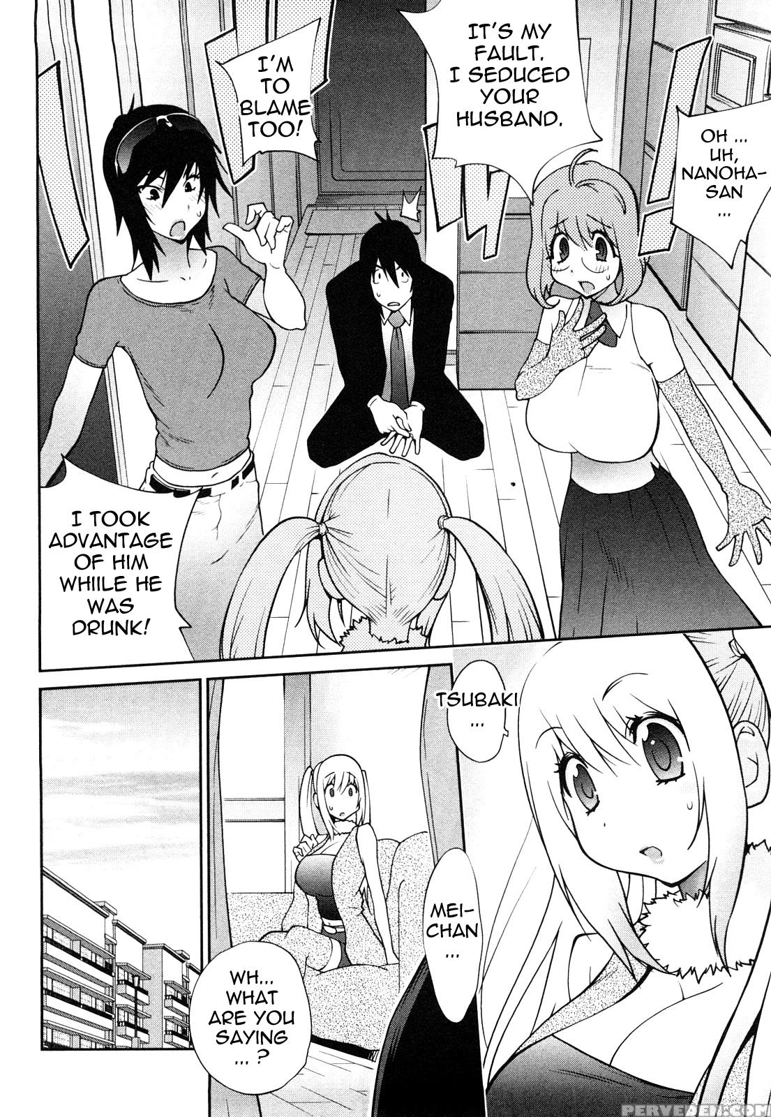 Omoitattara Chichijitsu 8