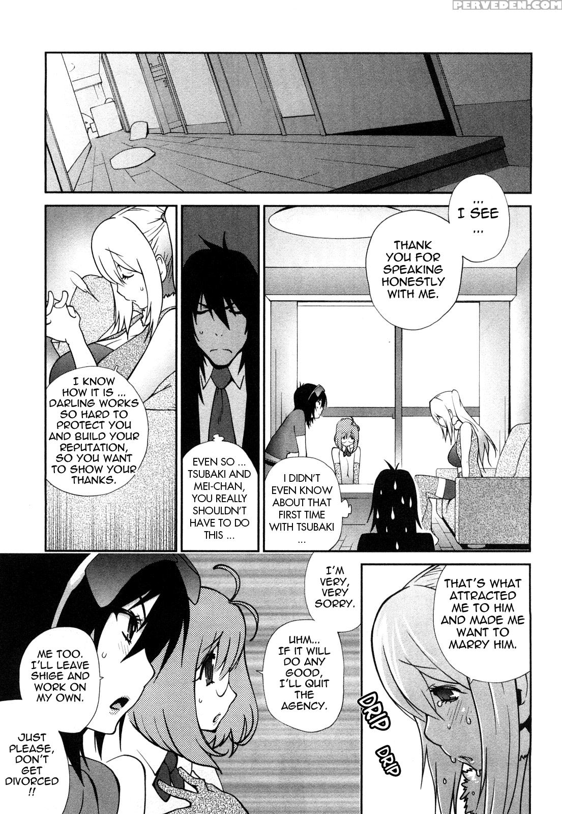 Omoitattara Chichijitsu 8