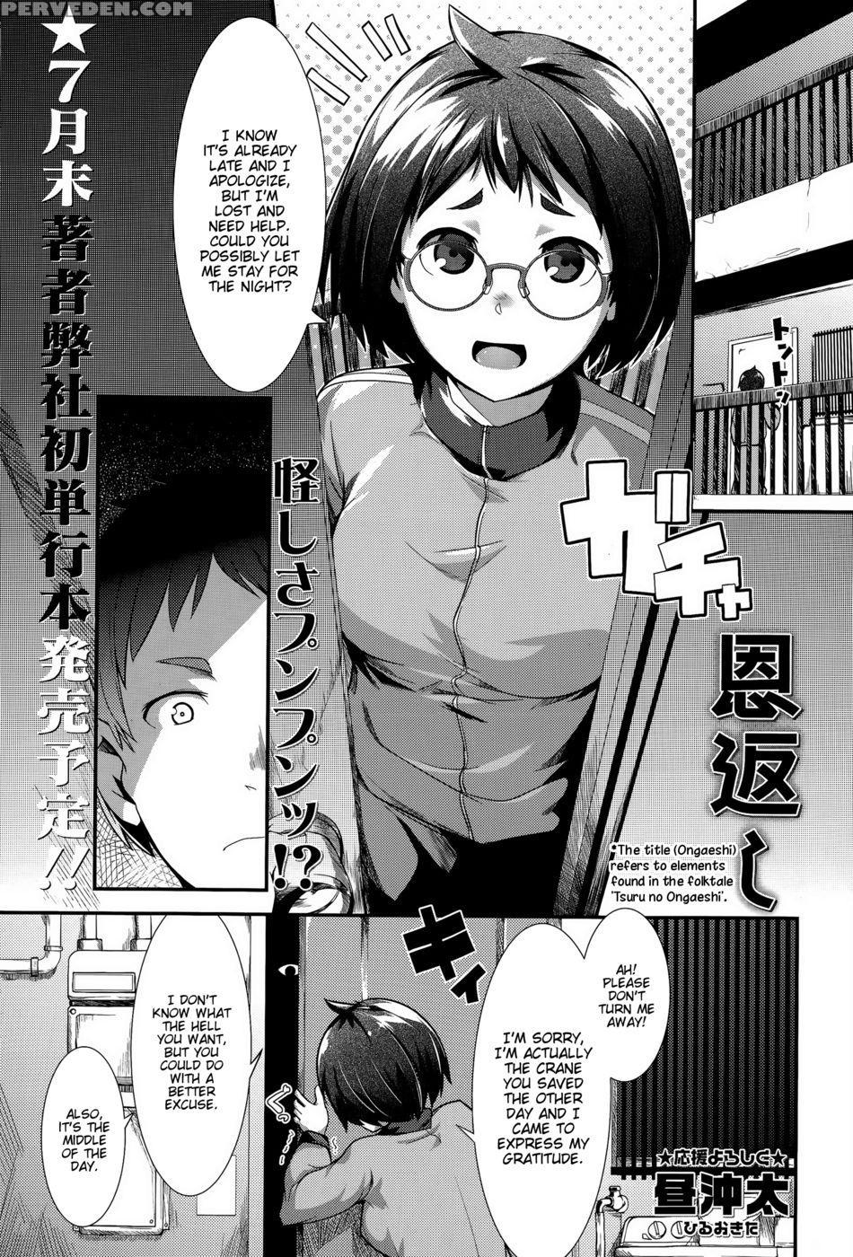 On Gratitude - Hiru Okita 1