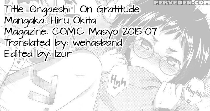 On Gratitude - Hiru Okita 1