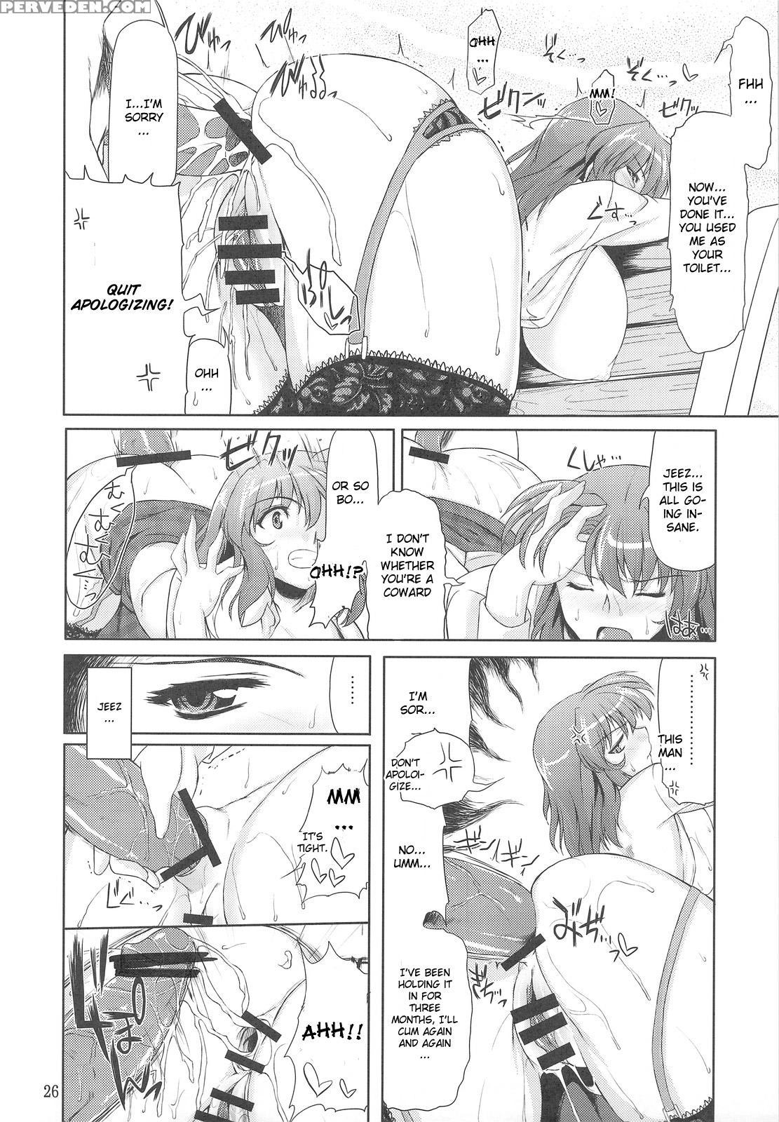 On The Sunny Field Afterwards - Touhou 1