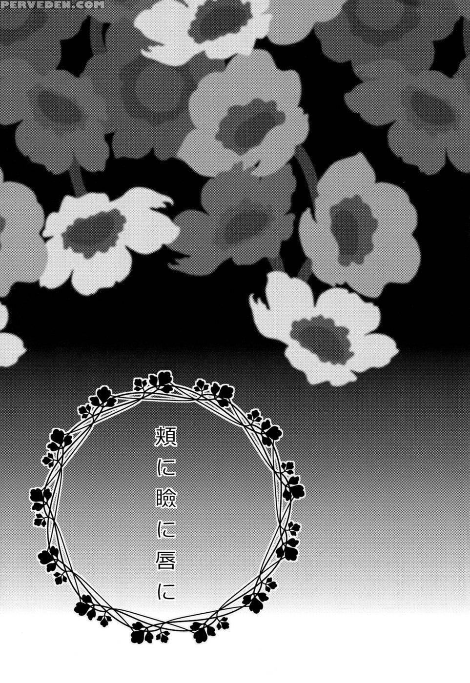 On Your Cheeks, On Your Eyelids, On Your Lips - Puella Magi Madoka Magica 1