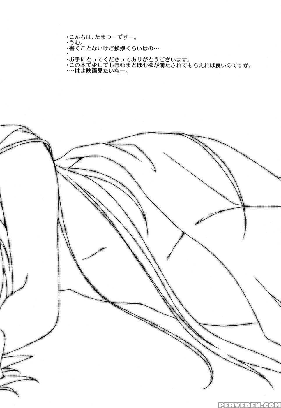 On Your Cheeks, On Your Eyelids, On Your Lips - Puella Magi Madoka Magica 1