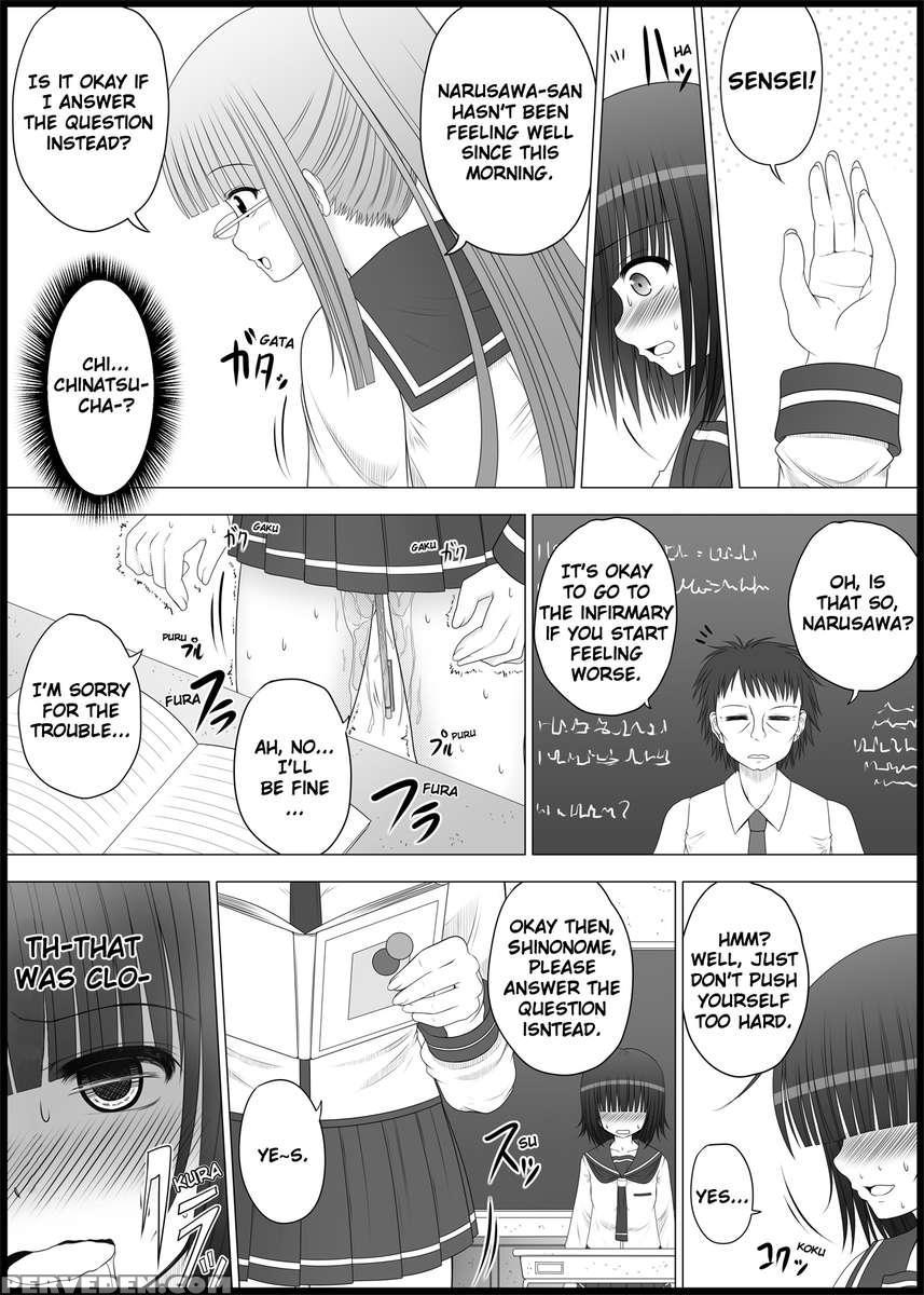 Onayuri Chapter 2 1