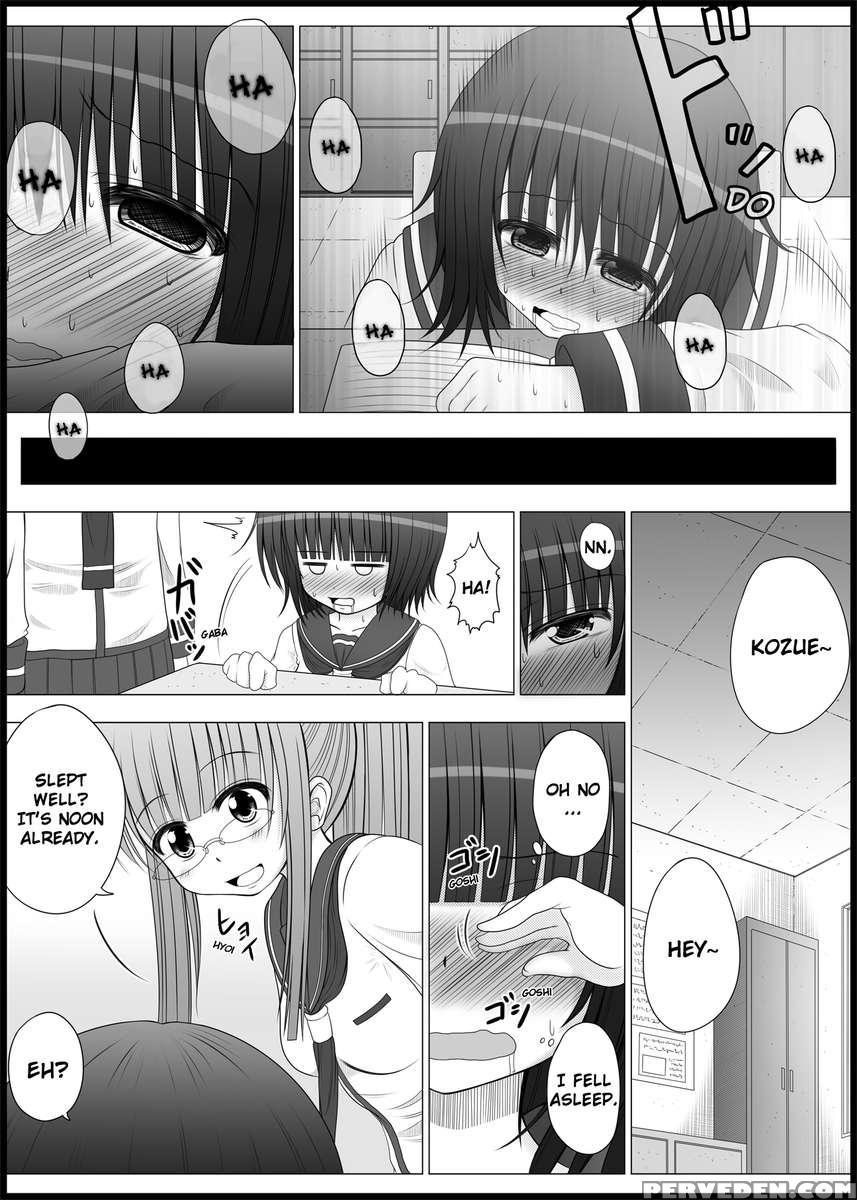 Onayuri Chapter 2 1
