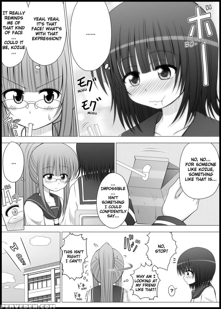 Onayuri Chapter 2 1